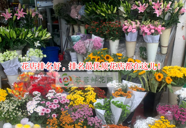 贵阳乌当区花店排名,贵阳乌当区最优质花店都在这儿!